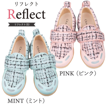 【ラッピング無料】CRAAS リフレクト(S) ウェルネスシューズ【クラース ケアシューズ・軽量シューズ・マタニティシューズ・転倒予防シューズ・リハビリシューズ・シルバー・シニア・らくらく】