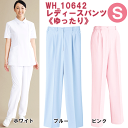 レディースツータックパンツ WH10642 Sサイズ ホワイセル(WHISEL)【女性用パンツ・女性用スクラブ・女性用ケーシウェア】【ナース用品・ナース用スクラブ・ナーススクラブ・看護用ズボン・看護用パンツ・医療用パンツ・院内用パンツ】