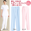 レディースツータックパンツ WH10642 LLサイズ ホワイセル(WHISEL)【女性用パンツ・女性用スクラブ・女性用ケーシウェア】【ナース用品・ナース用スクラブ・ナーススクラブ・看護用ズボン・看護用パンツ・医療用パンツ・院内用パンツ】