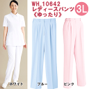レディースツータックパンツ WH10642 3Lサイズ ホワイセル(WHISEL)【女性用パンツ・女性用スクラブ・女性用ケーシウェア】【ナース用品・ナース用スクラブ・ナーススクラブ・看護用ズボン・看護用パンツ・医療用パンツ・院内用パンツ】