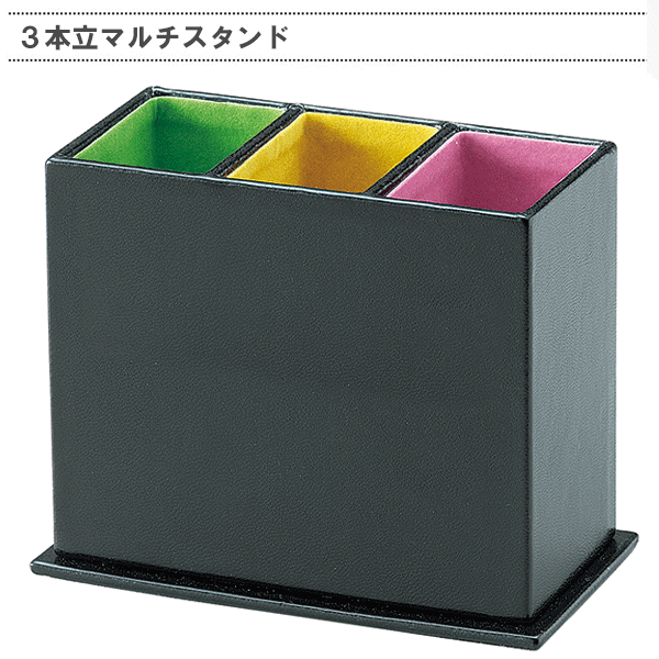 名古屋眼鏡 3本立マルチスタンド 5985-01【店頭用老眼鏡用スタンド 受付用老眼鏡用スタンド 老眼鏡スタンド 院内用老眼鏡スタンド】