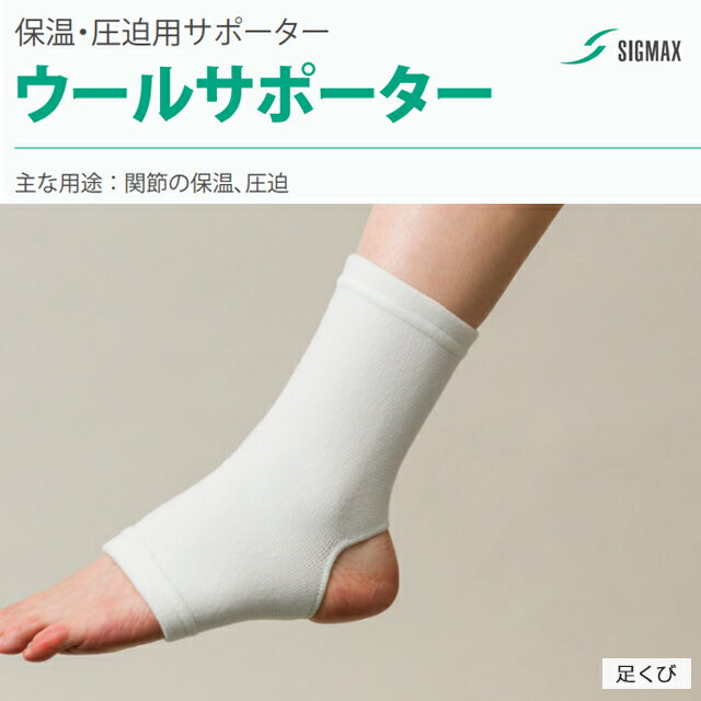 ��᡼����2�Ĥޤǲ�ǽ�䥦���륵�ݡ�������­���ӡ������ѥ��ݡ������������ޥå�����301308 1�����ڰ����ѥ��ݡ����� �� ����֤� ­ �� �ݲ� ���� ����...