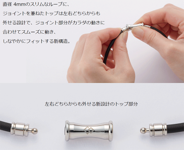 【ポイント10倍】【送料無料】コラントッテ TAO ネックレス RAFFI ブラック【磁気ネックレス・肩こり解消グッズ・おしゃれ ネックレス・スポーツ ネックレス・医療機器 ネックレス・コラントッテ ネックレス】