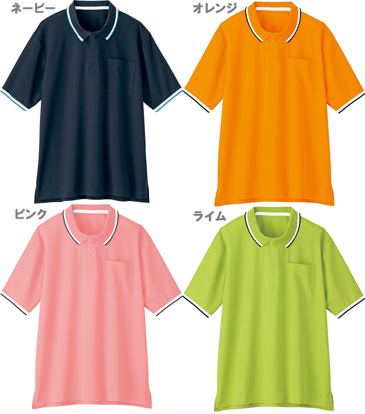 半袖ポロシャツ(男女兼用)　ネービー　WH90318　ホワイセル(WHISEL)【ヘルパー用品・ヘルパー用ポロシャツ・ヘルパーシャツ・施設用ポロシャツ・施設用ウェア・介護士　ウェア・介護士ウェア】 2