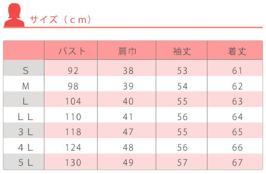 抗ピル長袖カーディガン　D-1001　ホワイト　S-LL　ディーフェイズ（レギュラー丈）【D-1001】【ナース用カーディガン・ナースカーディガン・看護用カーディガン・看護カーディガン・医療用カーディガン・事務用カーディガン】 3