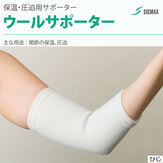 ��᡼����2�Ĥޤǲ�ǽ�䥦���륵�ݡ����� �Ҥ� S/M/L 301301/301302/301303 1���� �����ޥå����ڰ����ѥ��ݡ����� ���� ɪ �Ҥ� ��...