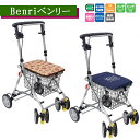 エコバッグ付!Benriベンリー 島製作所【カゴを乗せられる キャスター360度 ストッパー付 高齢者 お年寄り 介護 外出 荷物入れ 折りたたみ可 軽量 高さ調整 コンパクト おしゃれ かっこいい ショッピングカート 手押し車】【直送の為、代引き不可】