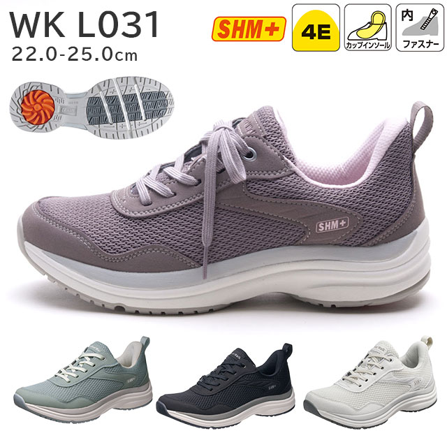 アサヒ メディカルウォーク WK L031(4E) ベリー/サックス/ブラック/アイボリー 22.0-25.0cm アサヒシューズ【レディース靴 婦人用 歩きやすい ウォーキングシューズ ひざの負担を軽減 スニーカー カジュアル シンプル ミセス・シニア世代にもおすすめ】