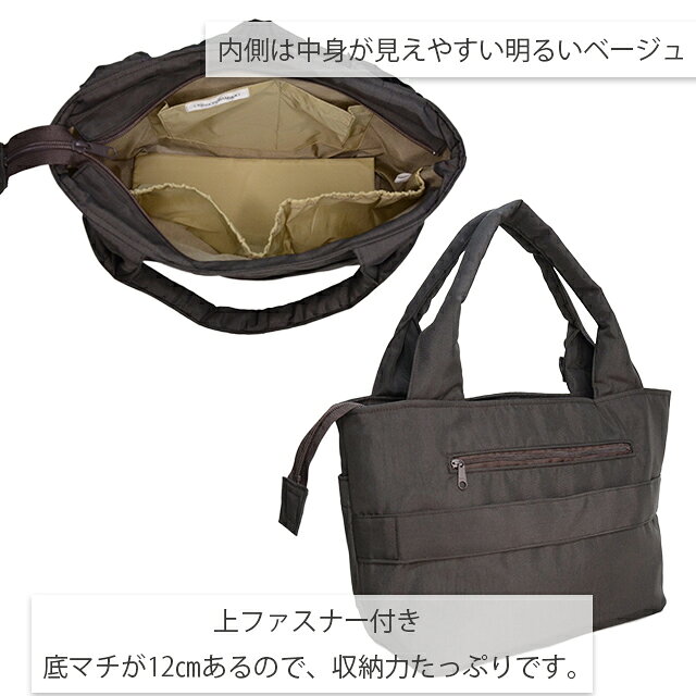トートバック クレソン【おしゃれ 華やか 軽い ファスナー付 コンパクト レディース 婦人 リボン飾りビーズ トートバッグ 肩掛け 通勤用 旅行バッグ かばん 鞄 敬老の日 母の日 誕生日 母 祖母 おばあちゃん お母さん ギフト プレゼント】【母の日】 hpserve-10033749 ホスピマート サンプル画像2