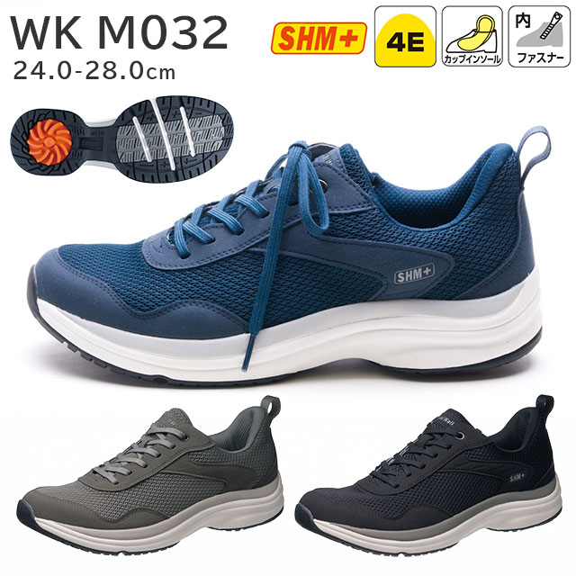 アサヒ メディカルウォーク WK M032(4E) ネイビー/グレー/ブラック 24.0-28.0cm アサヒシューズ【メンズ靴 紳士用 歩きやすい ウォーキングシューズ ひざの負担を軽減 スニーカー カジュアル シンプル シニア世代にもおすすめ】
