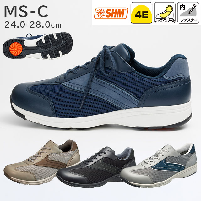 アサヒ メディカルウォーク MS-C(4E) ベージュ/ブラック/グレー/ダークネイビー 24.0-28.0cm アサヒシューズ【メンズ靴 紳士用 歩きやすい ウォーキングシューズ ひざの負担を軽減】(4)