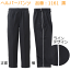 レディースヘルパーパンツ クロ 1161 ラブリー【ヘルパーパンツ・ヘルパーウェア・ヘルパー用パンツ・ストレッチパンツ 女性用・女性用パンツ・女性用フィットネスパンツ・施設用パンツ・ヘルパー用ズボン・女性用ジャージ・介護用ジャージ】 1,382円