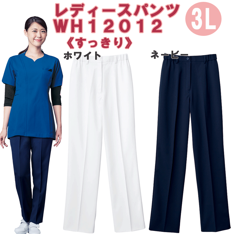 ǥѥġWH120123Lۥ磻(WHISEL)ڽѥѥġѥ֡ۡڥʡʡʡѥ֡ʡ...