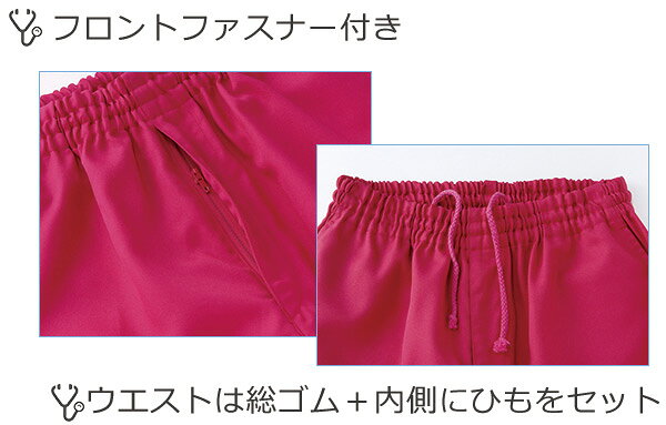 【NEWカラー】男女兼用パンツ　WH11486A　Lサイズ　ホワイセル(WHISEL)【スクラブ...