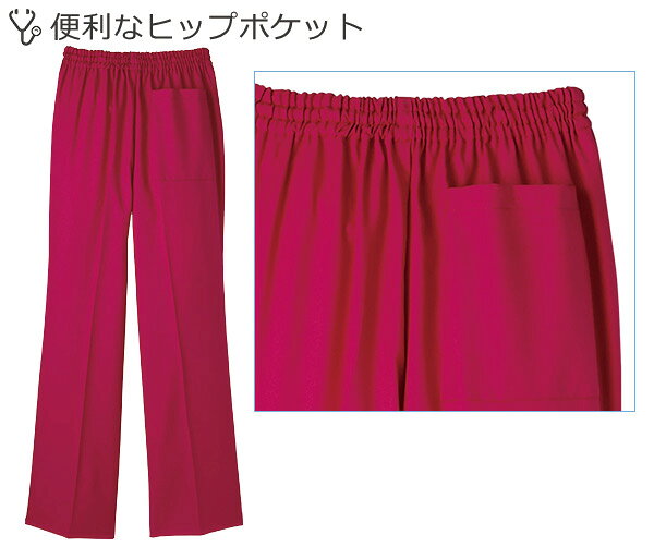 【NEWカラー】男女兼用パンツ　WH11486A　Lサイズ　ホワイセル(WHISEL)【スクラブ...
