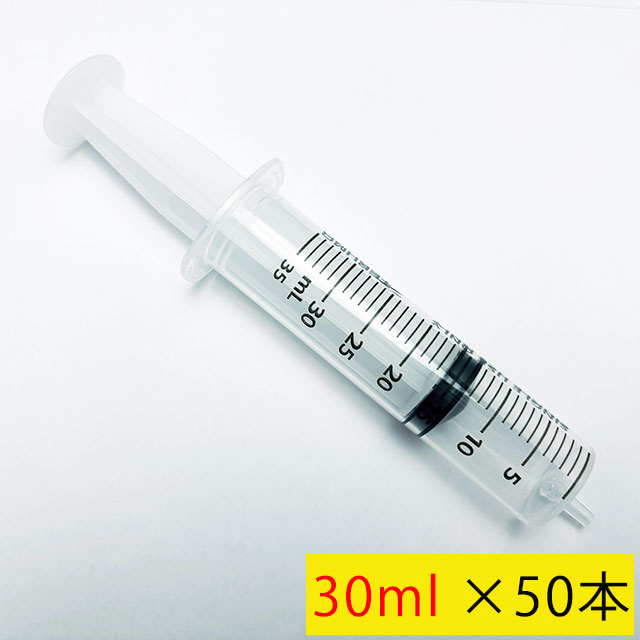 テルモ シリンジ 30ml 50本入 横口（スリップチップ） SS-30ESZ【針なしシリンジ 流動食 ペット用 注入器 ペット介護 犬 猫 食事】