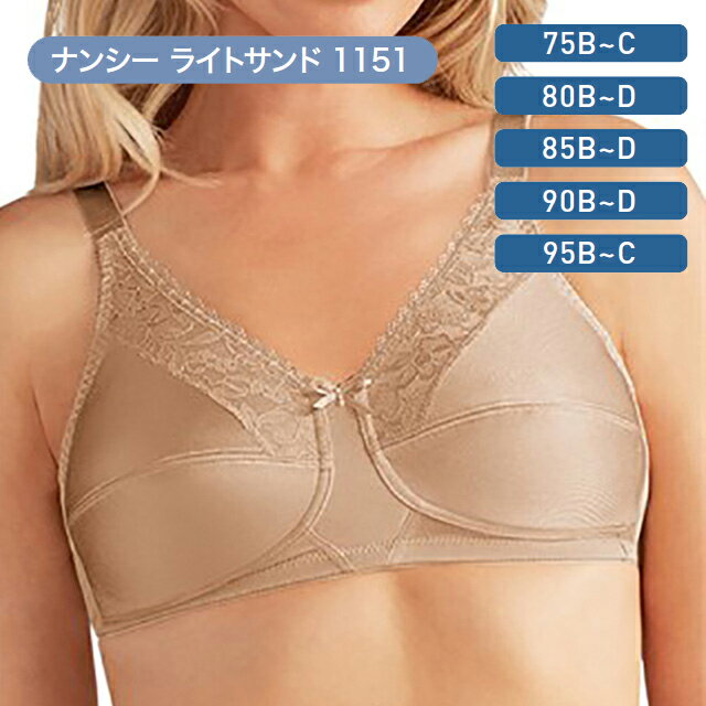 乐天商城 - ナンシー ムレ感軽減サポートブラ 乳がん術後用シリコンパッド専用下着 ライトサンド シグマックス アモエナ【ムレ軽減 シリコンパッドを支える 肩の負担軽減】