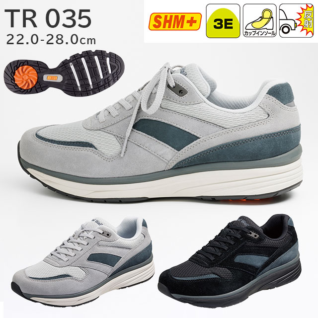 アサヒ メディカルウォーク TR 035(3E) グレー/ブラック 22.0-28.0cm アサヒシューズ【男女兼用 大きいサイズ メンズ レディース 歩きやすい ジョギング ウォーキング 運動 本革ベロア 疲れにくい 膝にやさしい 高機能 ぐらつきにくい】