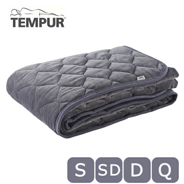 楽天市場】テンピュール（ベッドパッド・敷きパッド｜寝具