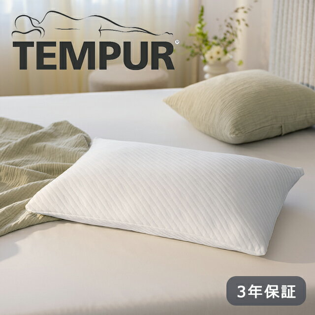 楽天市場】テンピュール うつぶせの通販