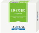 【送料無料】DEMECAL(デメカル)血液検査キット　B型＋C型肝炎セルフチェック【検査セット・郵送検査・自己採血・簡単検査・セルフチェッカー・リスクチェック】