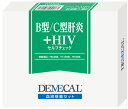 【送料無料】DEMECAL(デメカル)血液検査キット　B型＋C型肝炎＋HIVセルフチェック【検査セット・郵送検査・自己採血・簡単検査・自己検..