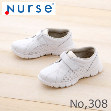 富士ゴムナース　ライトムーヴ　No,308【抗菌・防臭加工】【ナースサンダル・ナースシューズ・ナース靴・看護用靴・看護用シューズ・院..