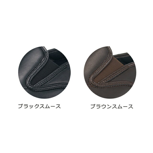 アサヒシューズ『快歩主義』M035 (4E)両...の紹介画像2