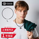 \1000円クーポン配布中/コラントッテ TAO ネックレス AURA シルバー×ブラック ABAPH【磁気ネックレス 健康 男性用 女性用 スポーツブレスレッ...