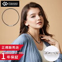 \1000円クーポン配布中/コラントッテ TAO ネックレス スリム RAFFI mini シルバー ABAPT【磁気ネックレス 健康 男性用 女性用 スポーツ...