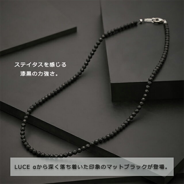 ＼2000円クーポン配布中／コラントッテ ネックレス LUCE α Matte(ルーチェ アルファ マット)ブラック ABARN【磁気ネックレス 健康 男性用 女性用 スポーツネックレス おしゃれ 効果 メンズ レディース 医療機器認証 コラントッテ アクセサリー】