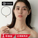 \2000円クーポン配布中/コラントッテ TAO ネックレス スリム AURA mini(アウラ ミニ)ブラックラメ/ラベンダーラメ M/L DAAAI【磁気ネ...