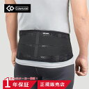 \300円クーポン配布中/コラントッテ MAGサポーター 腰 ブラック ABBFE【プレート内蔵 磁気コルセット 磁気腰サポーター 磁気サポーター スポーツ 磁...