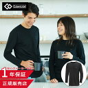 \300円クーポン配布中/コラントッテ レスノ MAGNE(マグネ)リカバリーシャツ ロング ブラック S/M/L/XL AJCJA【コラントッテ シャツ 長袖シャツ 磁石 磁気シャツ 磁気入りシャツ 通気性 伸縮 長袖 ロンT ロングTシャツコリ 血行 効果 交互配列 磁気 コラントッテ ウエア】