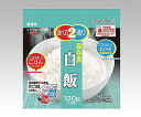 【送料無料】ナビス　非常用食品　（白飯／50食分）　8-2802-02【ナビス・非常食品・避難用品・災害用品・備蓄用品】