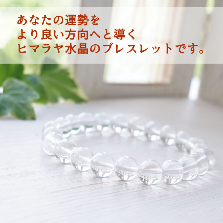 パワーストーン ブレスレット 魔除け 天然石 ...の紹介画像2