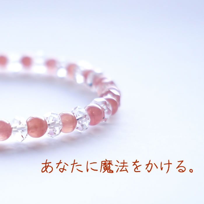 インカローズ ロードクロサイト ローズクォーツ 水晶 パワーストーン 天然石 ブレスレット 【幸運のラッキーストーン 高品質 インカローズ ローズクォーツ ブレ...