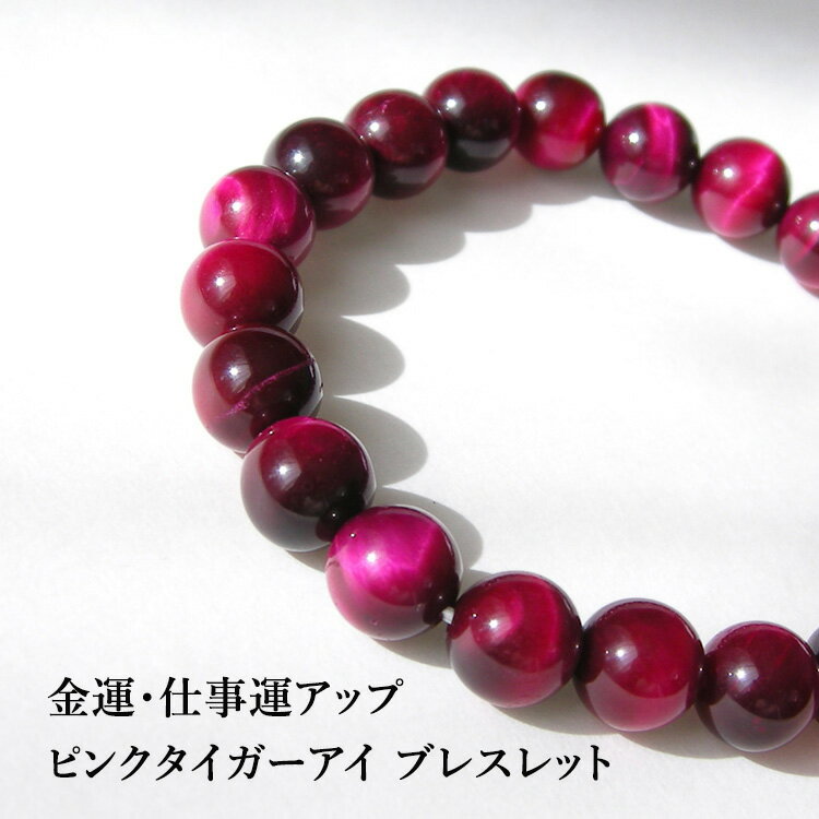  ԥ󥯥 ֥쥹å ѥȡ ŷ ڶⱿ Żåפ ˼Ĥ  ԥ󥯥  ֥쥹å...