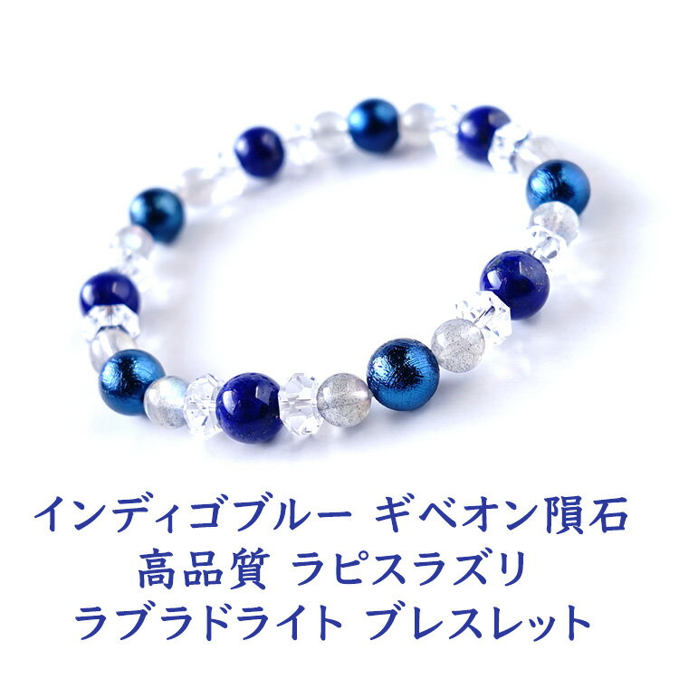 パワーストーンギベオン隕石ラピスラ...