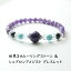 パワーストーン スギライト ラリマー チャロアイト アメジスト 水晶 ブレスレット 天然石【世界3大ヒーリングストーンで究極の癒しと幸運を】癒し 幸運 浄化 お守り 占い レディース ギフト アクセサリー パワーストーンブレスレット 数珠ブレスレット 5,800円
