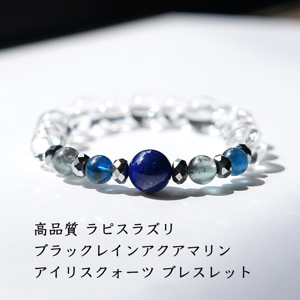 楽天市場】ブラックアクアマリン ブレスレットの通販