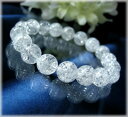 パワーストーン クラック水晶 水晶 ブレスレット 天然石【 あなたの身代わりになる 魔除けのパワーストーン クラック水晶 の ブレスレット です】魔除け 浄化 ...