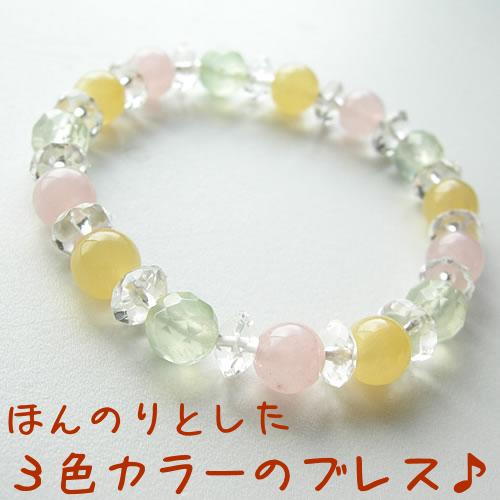 パワーストーン ブレスレット メンズ レディース プレナイト ローズクォーツ& アラゴナイト ブレスレット パワ−スト−ン 天然石 石 占い 開運 power stone パワーストーンブレスレット
