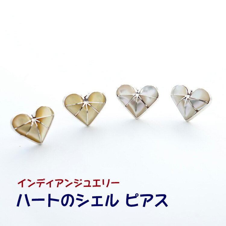 楽天市場】ハート ネックレス(ピアス|インディアンジュエリー 楽天市場】ハート ネックレス(ピアス|インディアンジュエリー