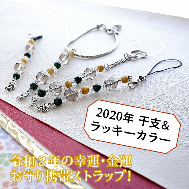 タロットクロス tarot 占い 神秘的 タペストリー おしゃれ 祭壇 撮影背景 正方形 グッズ アクセサリー 黒 白 ピンク 生命の樹