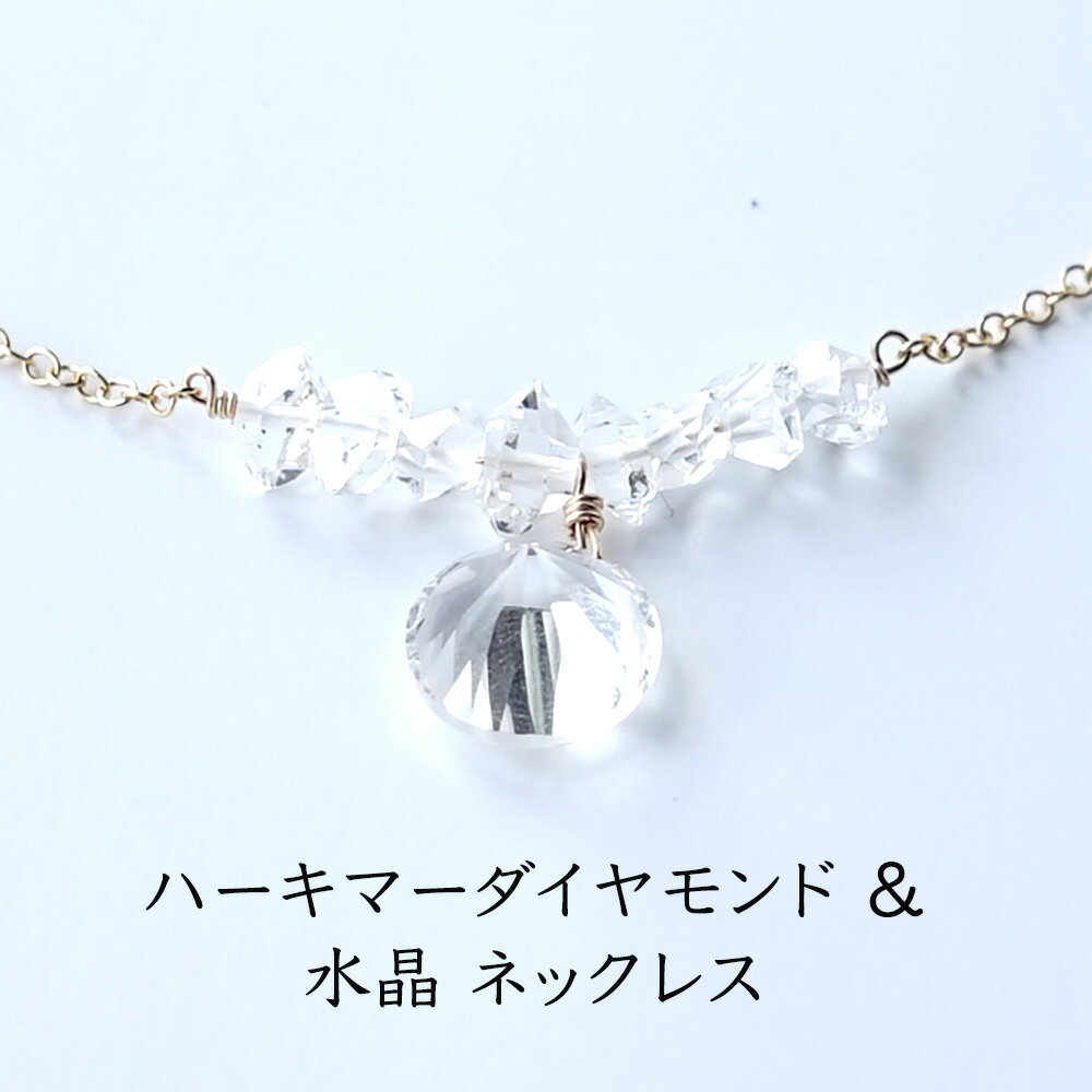 楽天市場】ハーキマーダイヤモンド ネックレス(素材(貴金属 楽天市場】ハーキマーダイヤモンド ネックレス(素材(貴金属