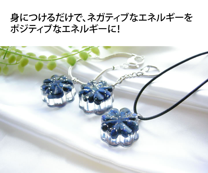 パワーストーン ラピスラズリ オルゴナイト ペンダントトップ パワ−スト−ン 天然石 水晶 メンズ レディース 癒し 浄化 幸運 オルゴナイト 持ち歩き