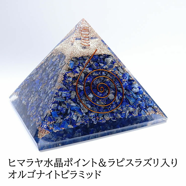 ルチルクォーツ ポイント rutile quartz 金針水晶 ルチルクォーツ 原石 金運 財運 仕事運 ポイント 石 鉱物 ルチルクォーツポイント おすすめ パワーストーン 原石 天然石 人気 ルチルクォーツ