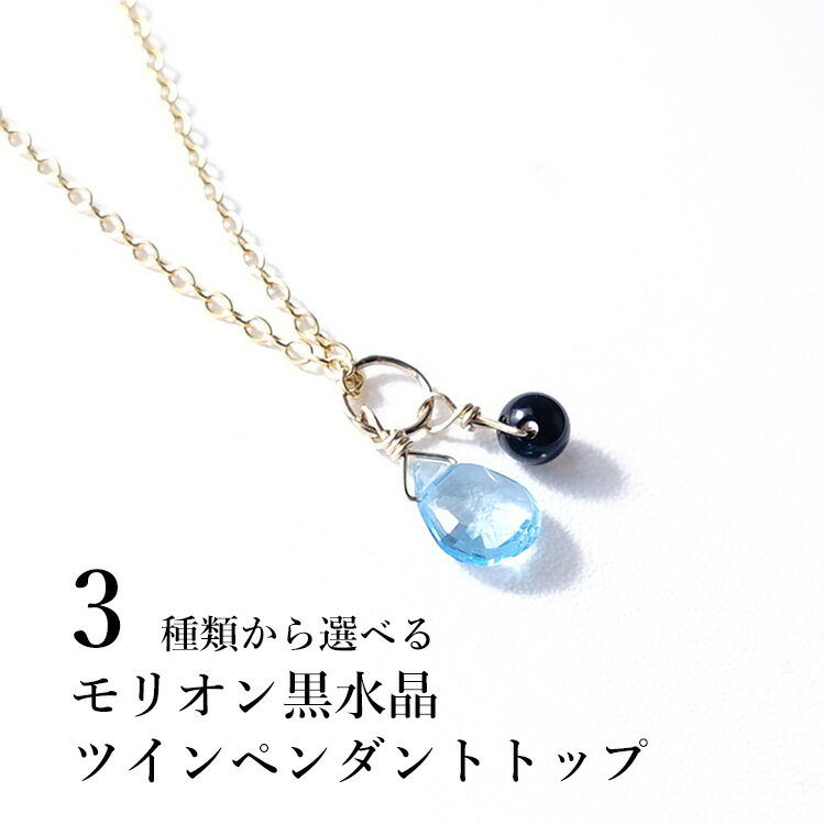 タンザナイトとヒマラヤ水晶の剣モチーフペンダント