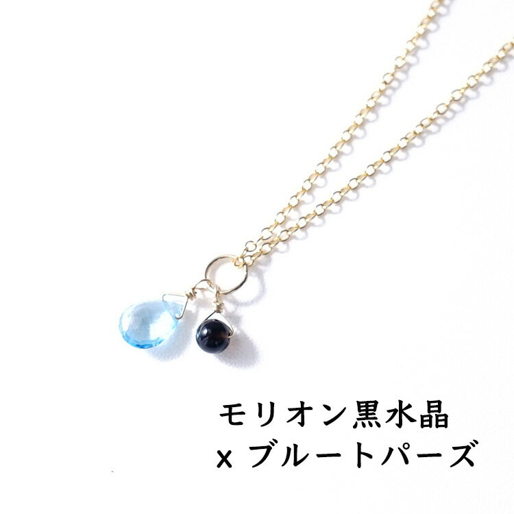 18KWG☆水晶＆タンザナイトネックレス